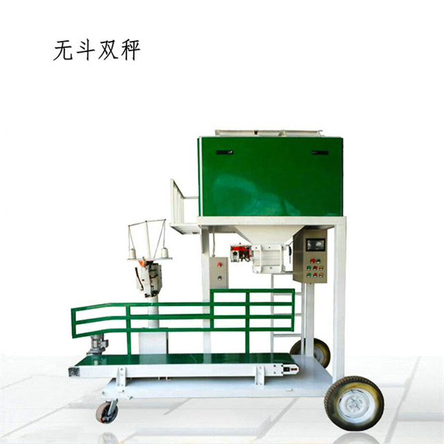 木屑顆粒定量包裝機 木屑顆粒定量包裝機
